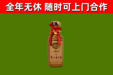 阳泉烟酒回收30年茅台酒.jpg