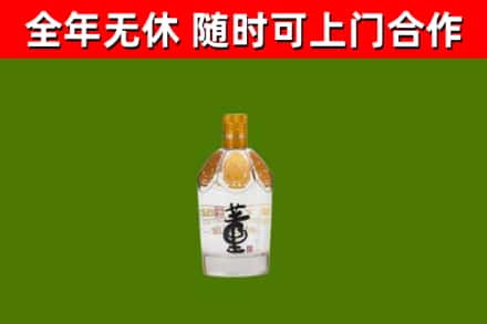 阳泉烟酒回收董酒.jpg
