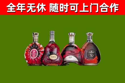 阳泉烟酒回收洋酒.jpg