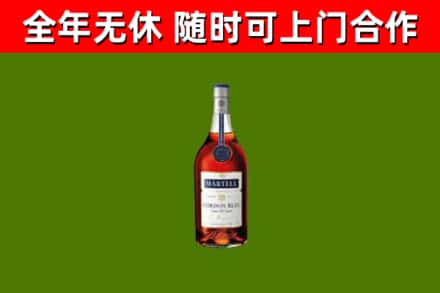 阳泉烟酒回收马爹利蓝带洋酒.jpg
